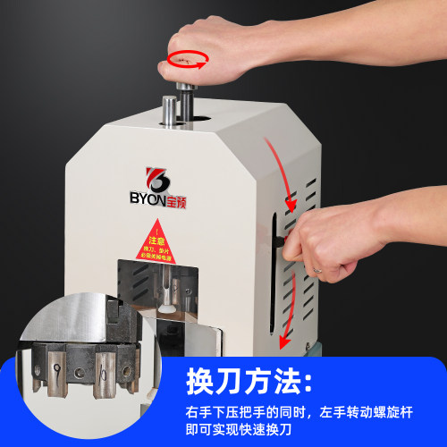 包邮宝预电动切圆角机名片pvc卡片书籍倒角机电动切角机电动圆角 - 图0