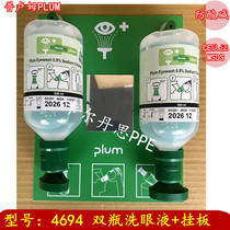 Ploum PLUM4694 4604 wash eye fluid chemical inspection Emergency portable handheld eye wash eye wash