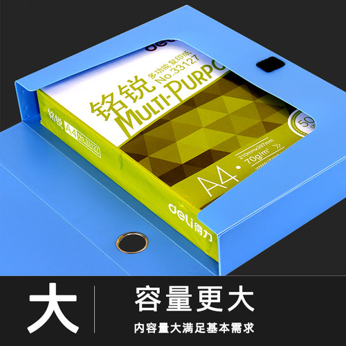 档案盒彩色塑料文件盒25mm35mm55MM75MMA4资料盒大容量加厚档案保管文件收纳盒3寸文件资料盒办公用品批发 - 图2