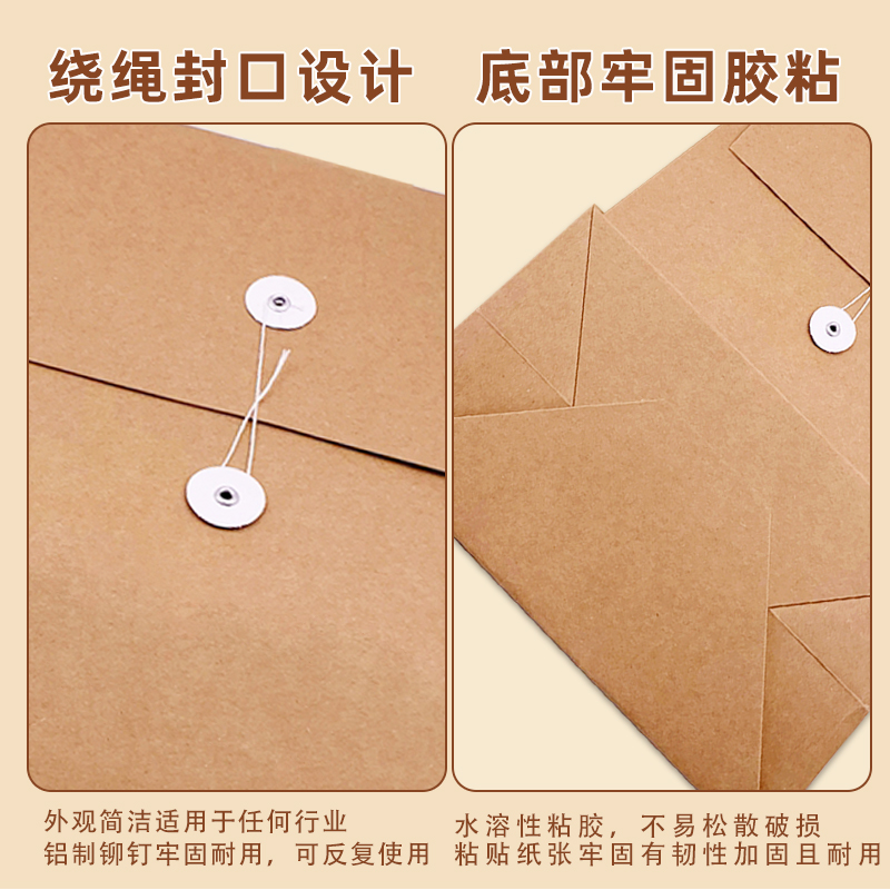 加宽8cm10cm12cm15cm20cm牛皮纸档案袋A4加厚250g办公用品资料合同材料投标公文袋团员党员公司批发文件袋 - 图1