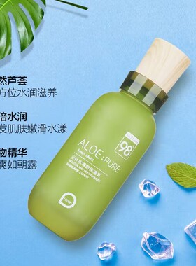 正品佩兰诗芦荟保湿补水BB霜