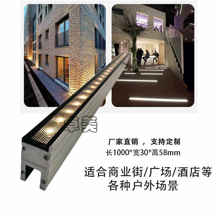 防眩光户外防水线条地埋灯广场步行街嵌入式蜂窝网埋地洗墙灯定制,淘宝优惠券,粉丝福利购,淘宝优惠卷