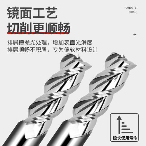 铝用铣刀3刃高光硬质合金雕刻cnc数控刀具加长铣铝专用钨钢立铣刀 - 图0