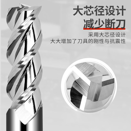 铝用铣刀3刃高光硬质合金雕刻cnc数控刀具加长铣铝专用钨钢立铣刀 - 图1