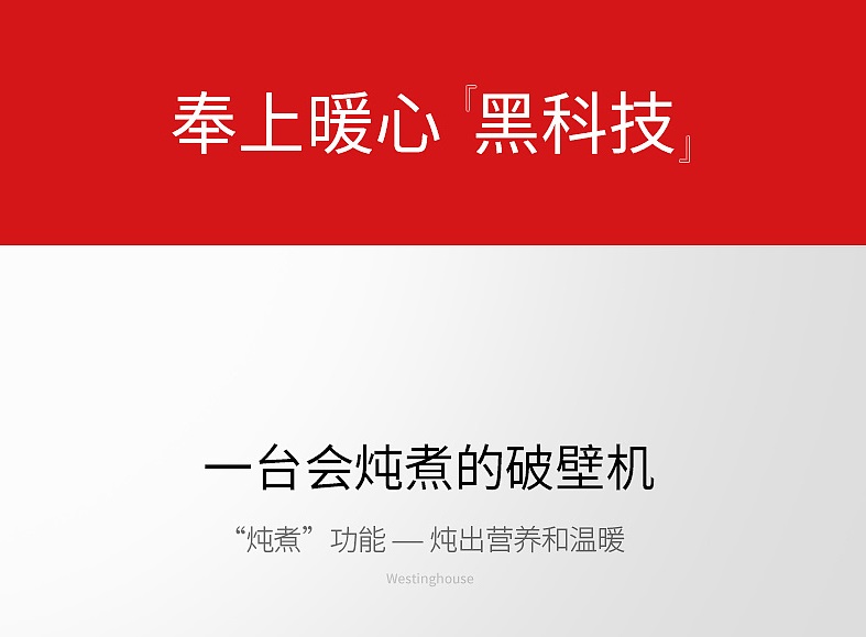 西屋D1/D3/A3/E15多功能加热破壁料理机静音全自动家用豆浆机新款 - 图1