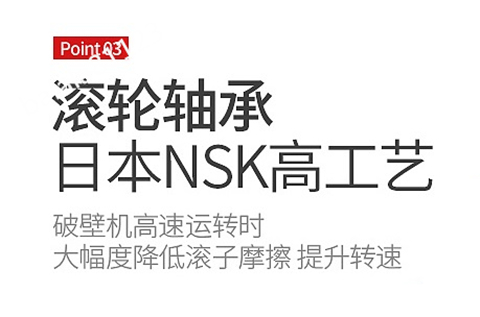 美国西屋0950 / 1250多功能家用破壁料理机全自动静音加热豆浆机 - 图0