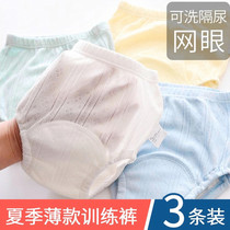 Japan imports MUJIE training underpants female baby boys such as toilet anti-leak washable waterproof pure cotton baby diaper