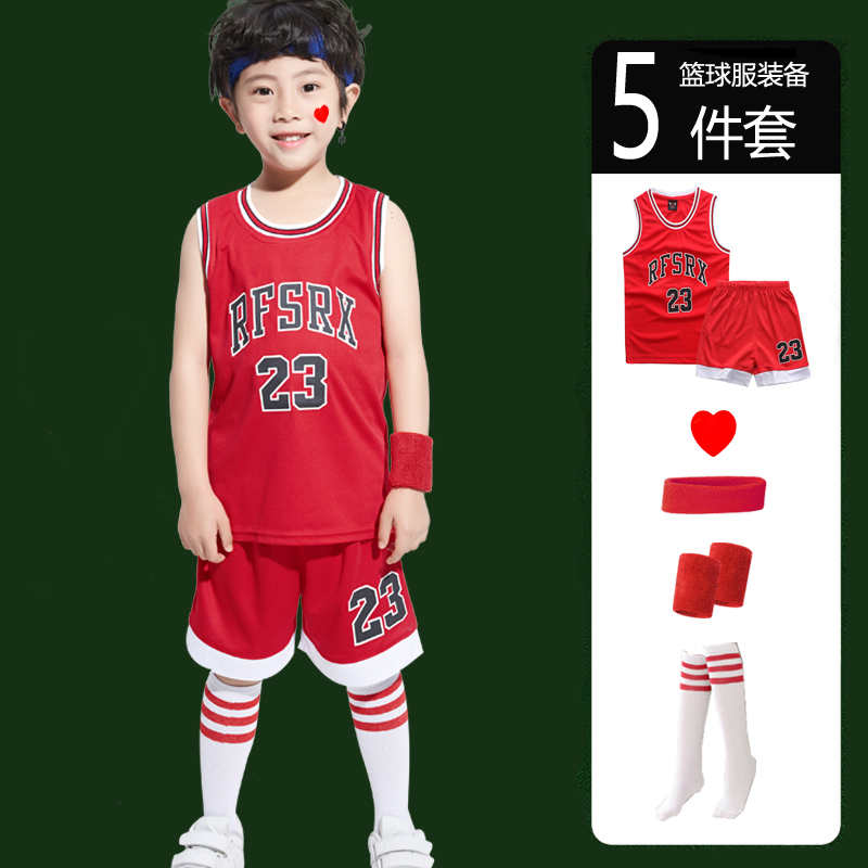 儿童篮球服套装新款夏季男童速干中小学生透气运动训练服蓝球衣服 - 图0