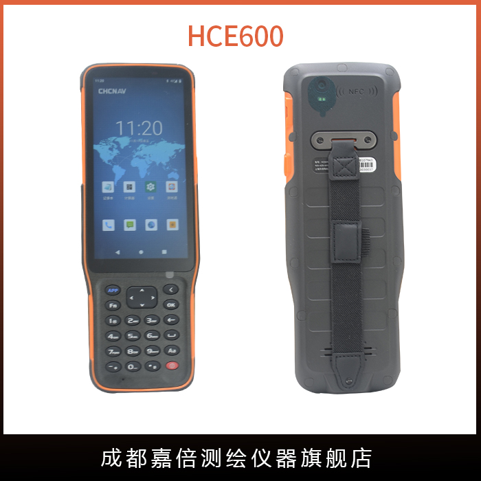 。RTK手薄HCE600HCE320数据采集器4G全网通iD3工程RTK手簿 - 图0