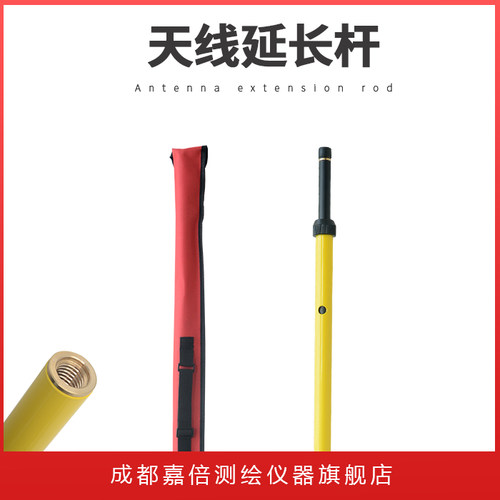 南方三鼎瑞得天宇GPS对中杆中海达碳纤维杆华测RTK手簿托架工程 - 图1