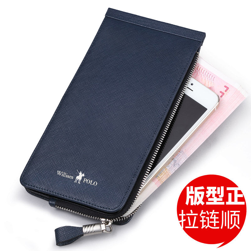 英伦保罗多卡位长款真皮卡包钱包 williampolo美第奇钱包