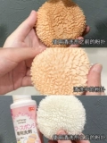 Daiso, японский спонж, чистящее средство, база под макияж, поролоновая антибактериальная кисть, 2 в 1