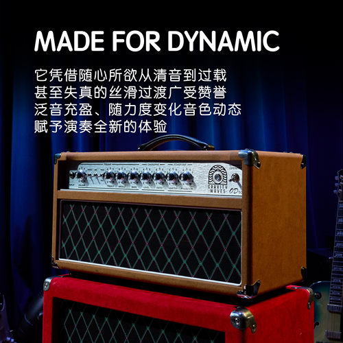 【OD50R】全电子管音箱 吉他音箱 引力波音乐Robben Ford音色定制 - 图1