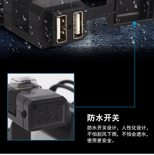 电动摩托车手机充电器改装12v24v72v蓄电池转5vUSB接口防水快充 - 图1