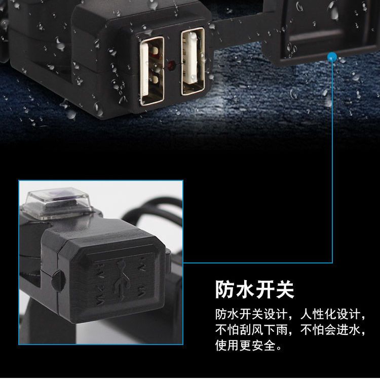 电动摩托车改装手机充电器超级快充12v24v电瓶转5vUSB口防水快充 - 图3