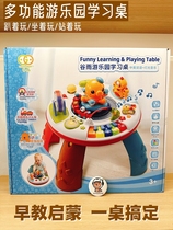 Valley Rain Learning Table Multi-functional gaming table 1-3-year-old baby boy amusement park Early lessons Wisdom Toy Table