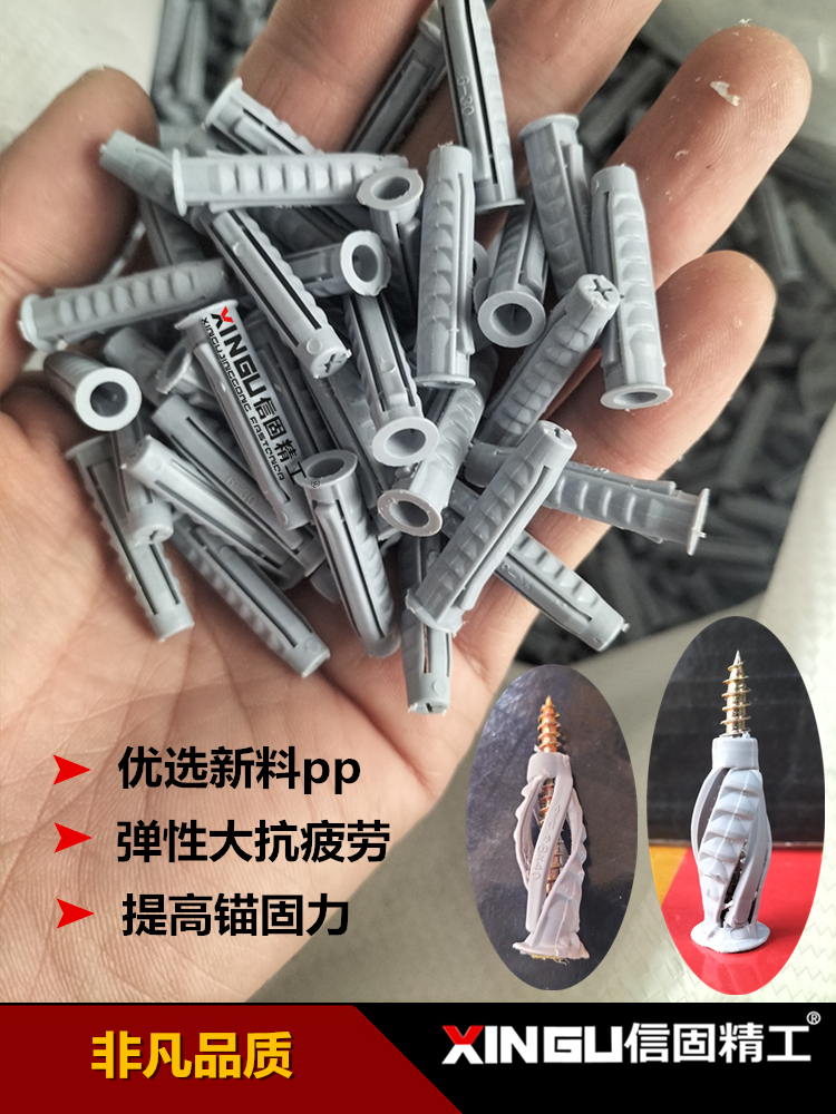 方型四面塑料胀管6mm8mm10mm12电视安装专用胀塞胀栓尼龙胀壳胶塞-图0