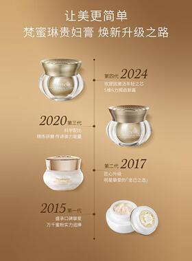 梵蜜琳贵妇膏明星同款