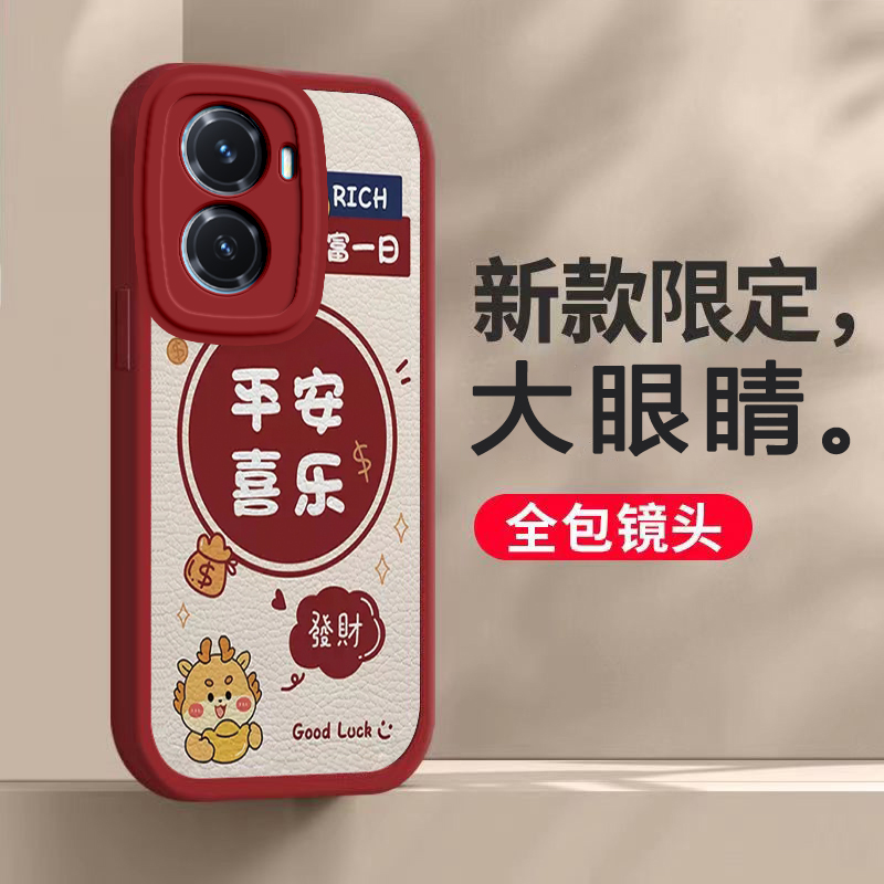 适用华为Nova11SE手机壳Noⅴa11ES保护NOVASE套Nove男女新年款novo软硅胶nava全包navo/note防摔n0va可爱nov - 图2