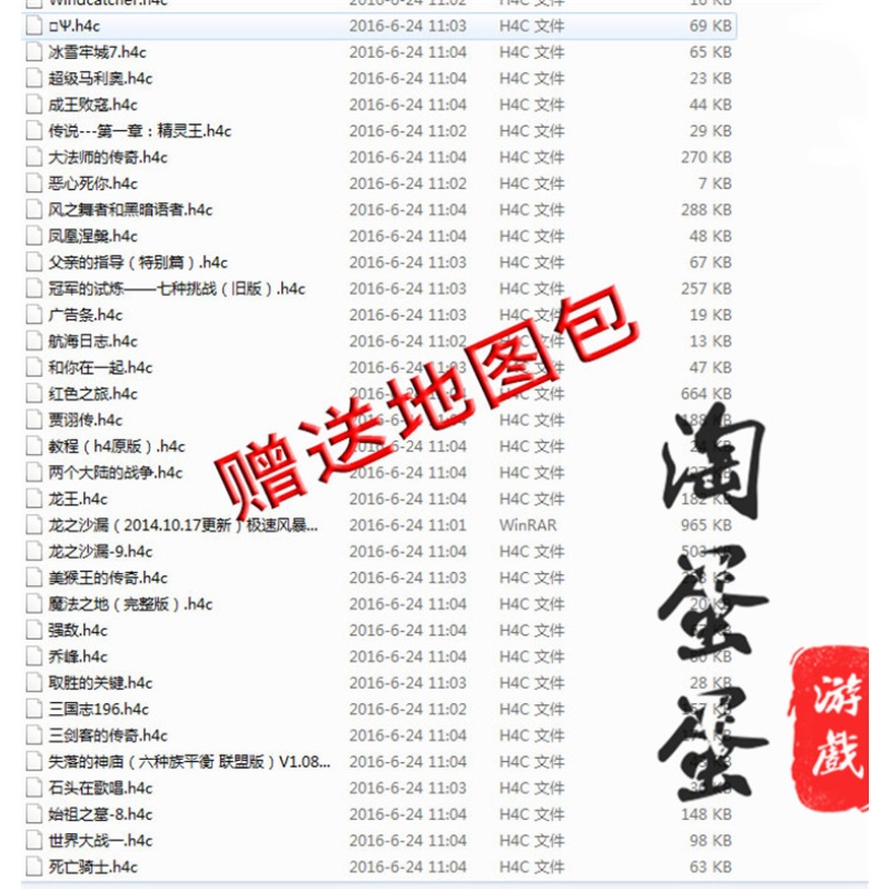 英雄无敌4+疾风战场+暴风前夕中文版 送地图包 修改器PC电脑单机 - 图3