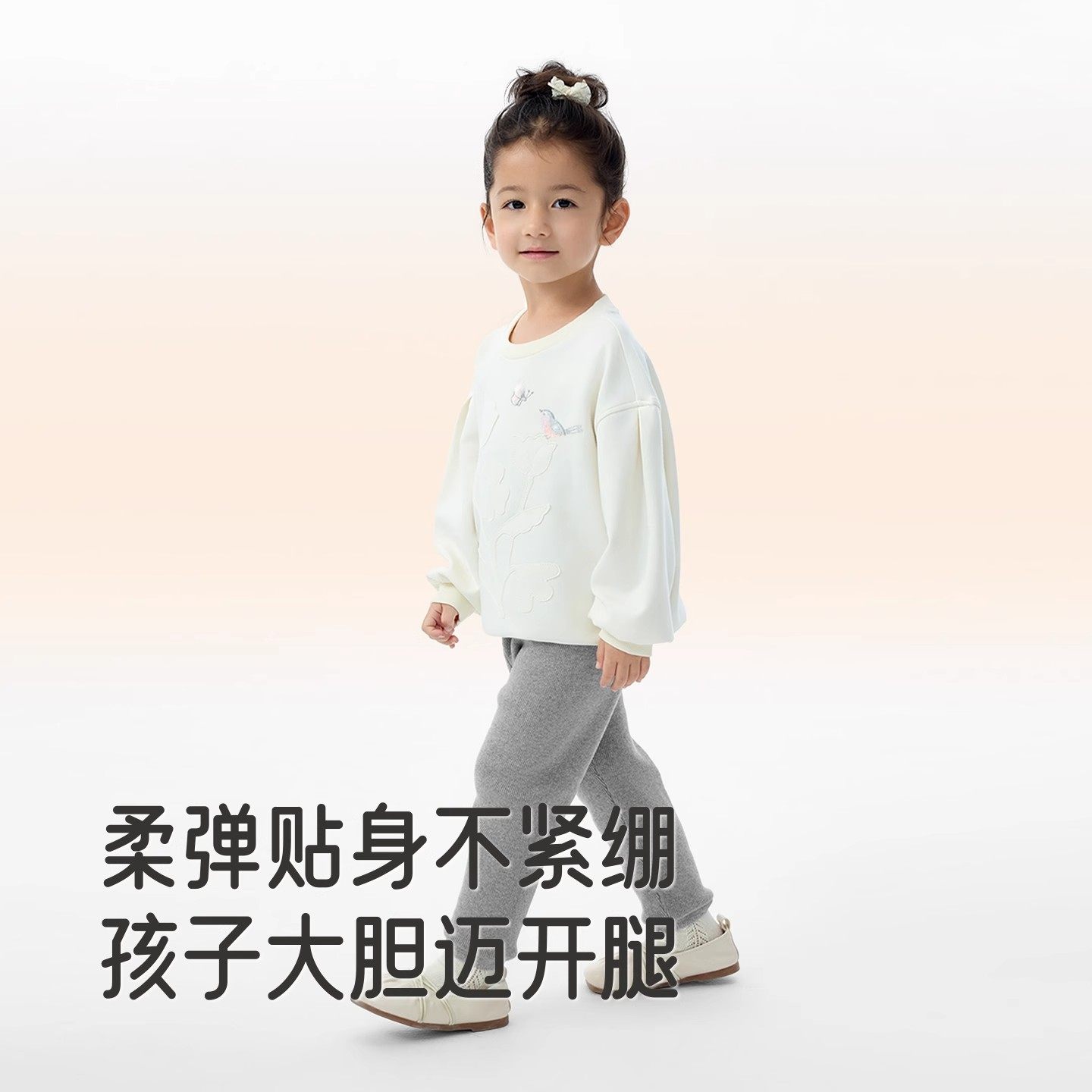 英氏儿童打底裤女童A级冬季保暖打底弹力舒适新款YRKDJ4R073A,淘宝优惠券,粉丝福利购,淘宝优惠卷