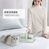 Midea Mitter -Полученная инструмент домашний кровать ультрафиолетовая стерилизация машины вакуумное очиститель маленький дезодоризация клещей B5lady