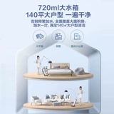 Беспроводной гигиенический пылесос для домашнего использования, «три в одном»