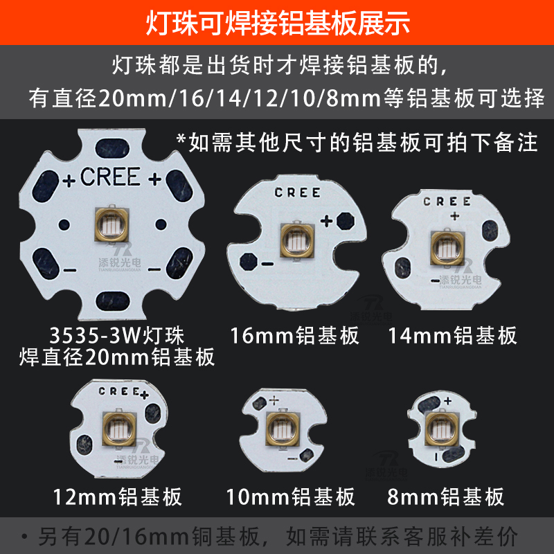 UV紫光大功率灯珠3W10W固化验钞手电筒射灯芯聚光led灯板荧光光源 - 图2