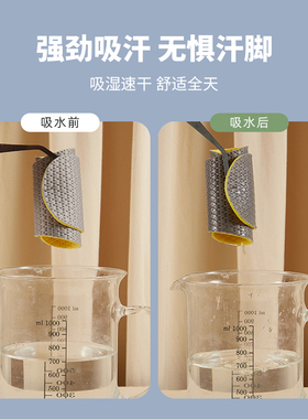 光脚乳胶鞋垫透气吸湿速干