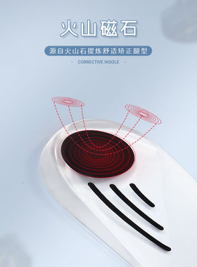 o型腿矫正鞋垫纠正x腿型神器直腿