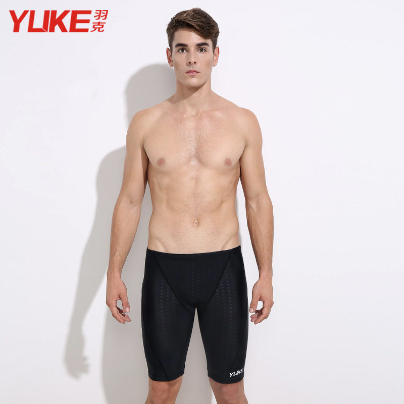 泳裤男五分速干游泳裤男士防水泳衣游泳装备仿鲨鱼皮泳帽泳镜套装,淘宝优惠券,粉丝福利购,淘宝优惠卷