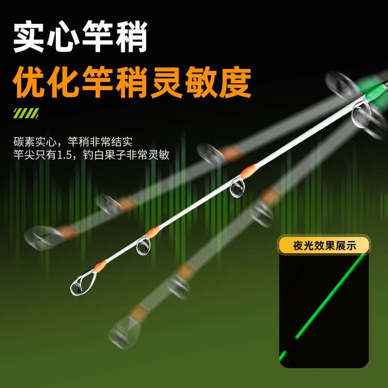 图克家族 近海船钓竿白果子竿2.7米碳素实心竿稍2.4米黄姑竿2.7米,淘宝优惠券,粉丝福利购,淘宝优惠卷