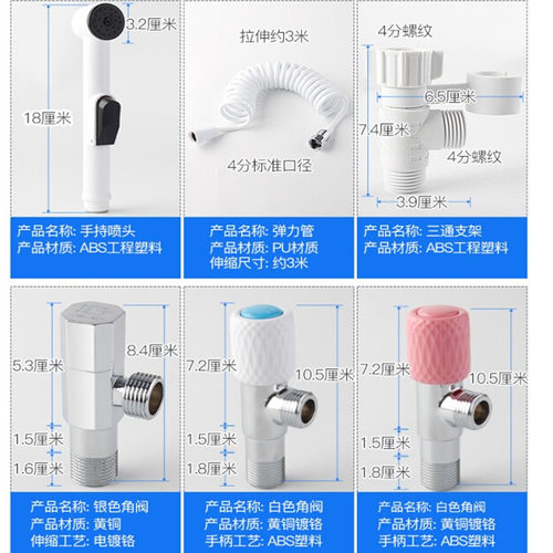 潜水艇卫生间冲洗器马桶伴侣增压喷枪套装妇洗器喷头高压水枪厕所 - 图2