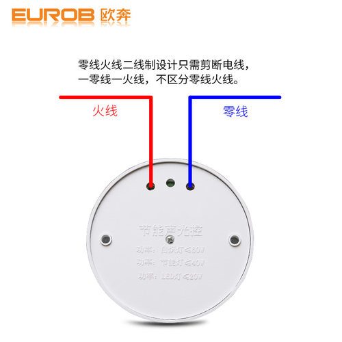 智能声光控开关灯座感应延时声控开关楼道led节能家用灯头E27螺口 - 图2