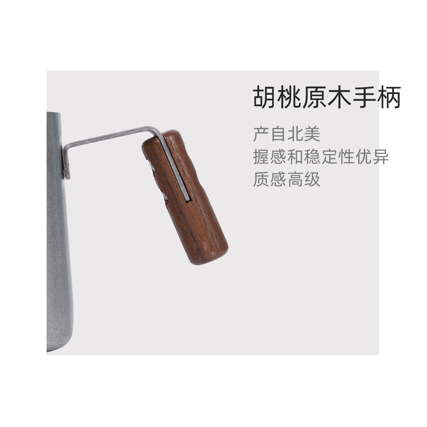 美诺思minos挂耳咖啡壶304不锈钢250ml分享壶家用小型迷你手冲壶,淘宝优惠券,粉丝福利购,淘宝优惠卷
