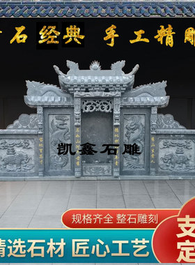 豪华石碑刻字定做门牌面汉白玉