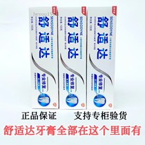 Comfort Da Professional Repair Anti Sensitive Toothpaste Surge Speed Gingival Multieffect Care Whitening Recipe Mint 180 gr