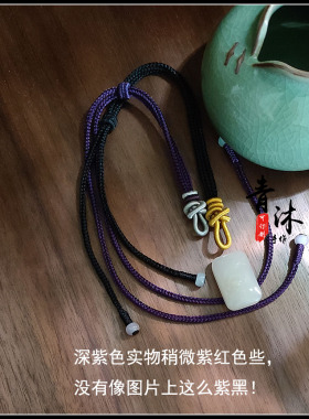 手工项链绳毛衣链黑色紫色挂坠链