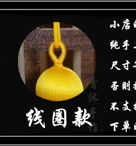 高档纯手工编织车挂绳带流苏中国结可定制后视镜挂饰玉佩精致挂绳