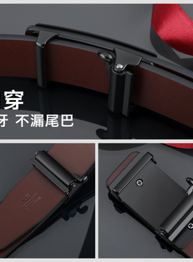 牛皮自动扣无牙内穿年轻人