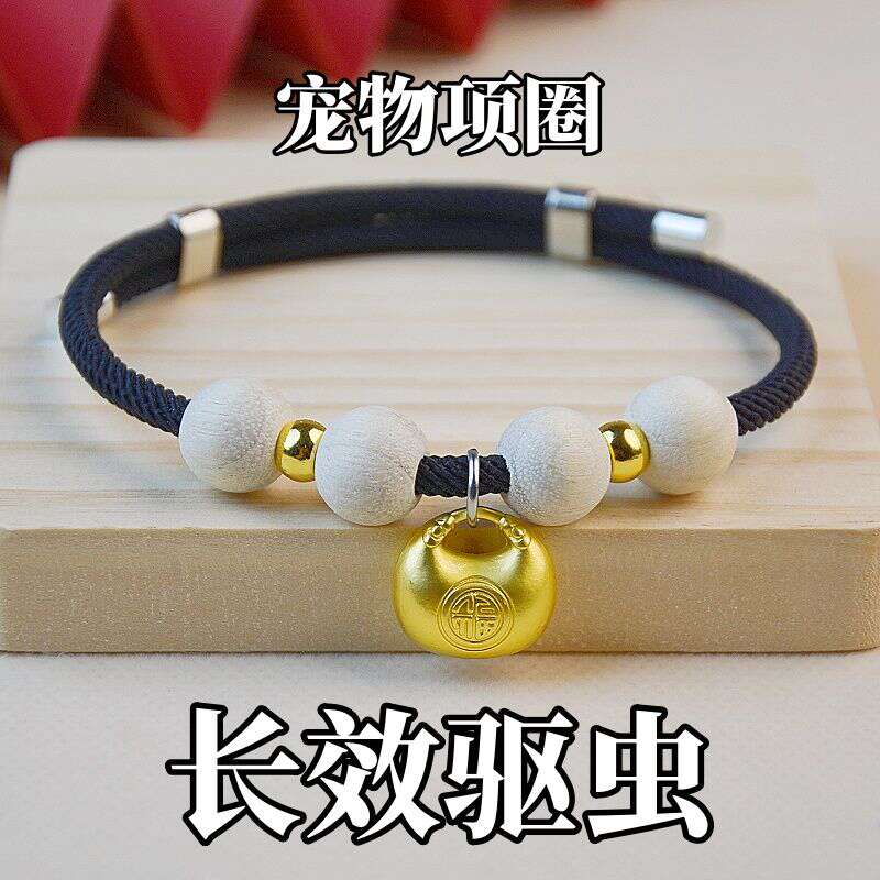 商品缩略图 4