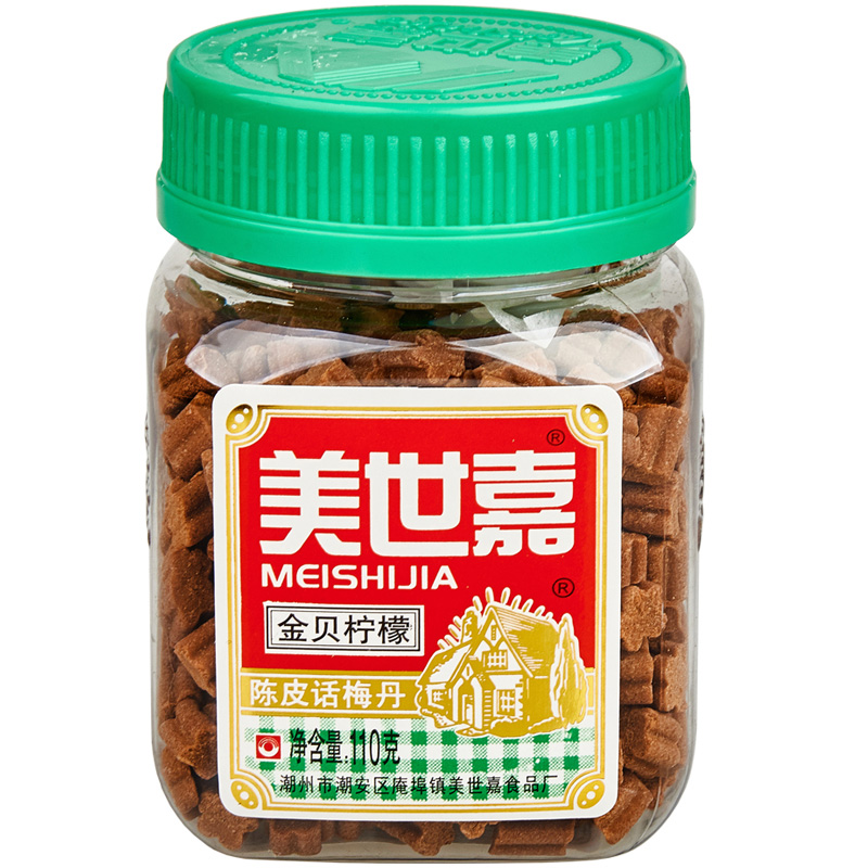 【美世嘉-金贝柠檬110g】陈皮话梅丹盐金枣潮汕传统零食开胃含片-图3