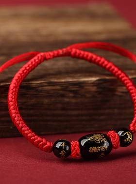十二生肖红玛瑙编织男女手链