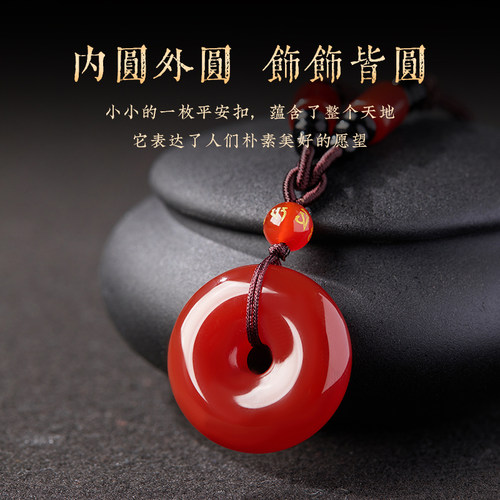 巴西正品天然红玛瑙吊坠本命年七枚平安扣挂件公主扣项链男女情侣 - 图0