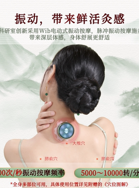 奇朗电子艾灸仪无烟随身灸家用