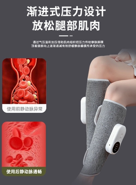奇朗腿部按摩器小腿静脉曲张全自