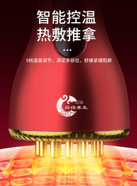 电动经络刷全身按摩瘦肚刷脂仪