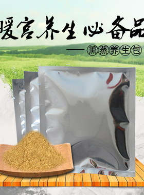养生10包装KEELRONL/奇朗