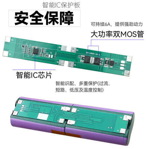 适用于科沃斯N8/PRO/T5 Neo/T5 Plus/N5扫地机器人电池14.8V三线 - 图1