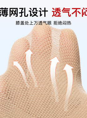 防滑护膝男女保暖春夏老寒腿防寒